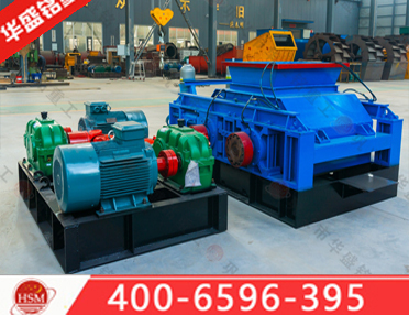 http://hehuaxi1992.cn雙齒輥破碎機(jī)_雙齒輥破碎機(jī)設(shè)備,雙齒輥破碎機(jī)價(jià)格,雙齒輥破碎機(jī)廠(chǎng)家